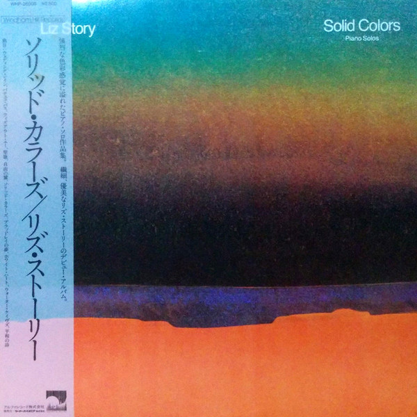 Liz Story - Solid Colors | Windham Hill Records (WHP-28008)