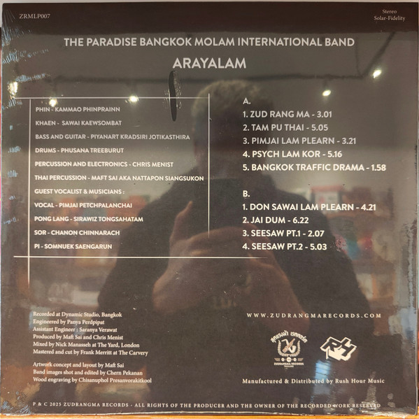 The Paradise Bangkok Molam International Band - Araya Lam = อารยะลำ | ZudRangMa Records (ZRMLP007) - 2 The Paradise Bangkok Molam International Band - Araya Lam = อารยะลำ | ZudRangMa Records (ZRMLP007) - 2