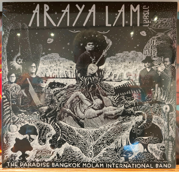 The Paradise Bangkok Molam International Band - Araya Lam = อารยะลำ | ZudRangMa Records (ZRMLP007) The Paradise Bangkok Molam International Band - Araya Lam = อารยะลำ | ZudRangMa Records (ZRMLP007)