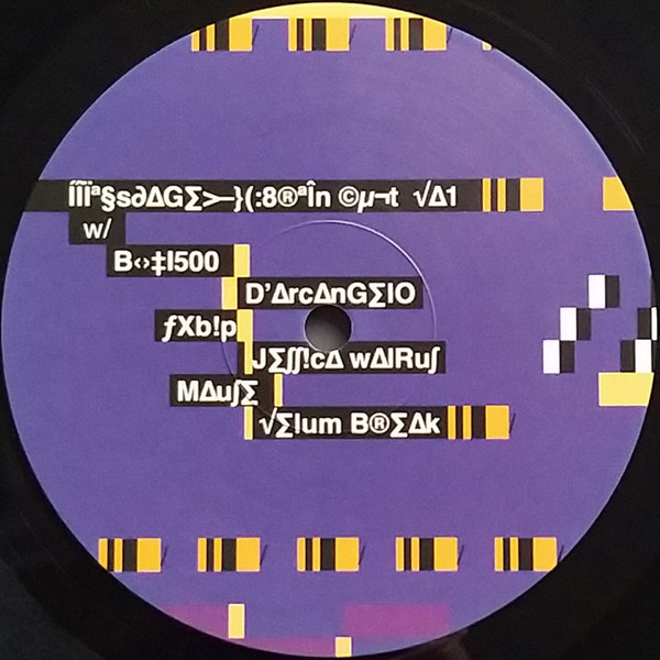 Various - √∆1 | Massage Brain Cult (MBC01) - main