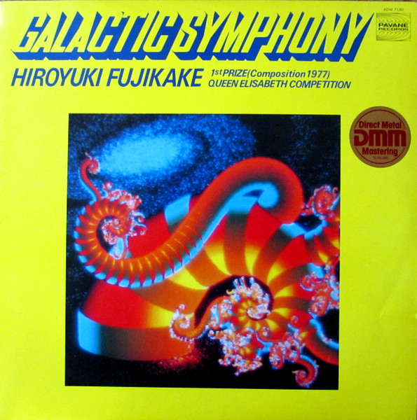 Hiroyuki Fujikake - Galactic Symphony | Pavane Records (ADW 7130)