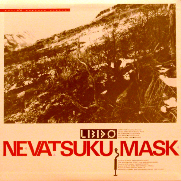 Libido - Nevatsuku Mask | LLE Label (L.L.E.-1011) - 2