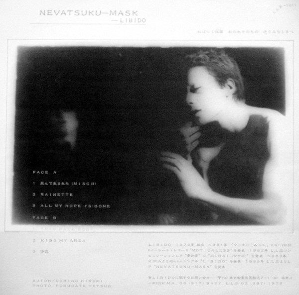 Libido - Nevatsuku Mask | LLE Label (L.L.E.-1011) - 3