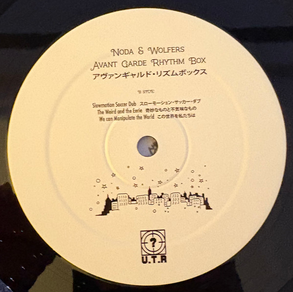 Taka Noda & Danny Wolfers - Avant Garde Rhythm Box | Under The Radar (UTR007) - 3