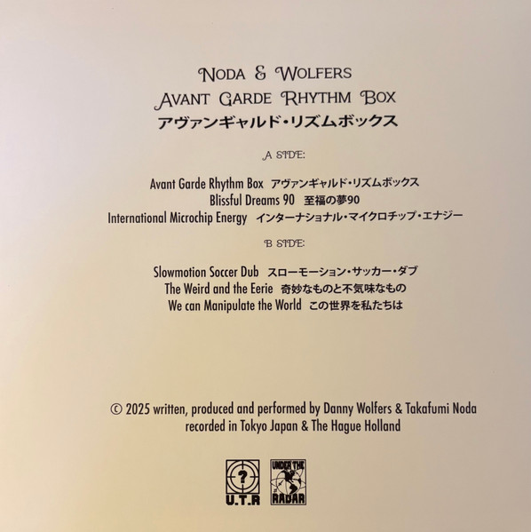 Taka Noda & Danny Wolfers - Avant Garde Rhythm Box | Under The Radar (UTR007) - 2
