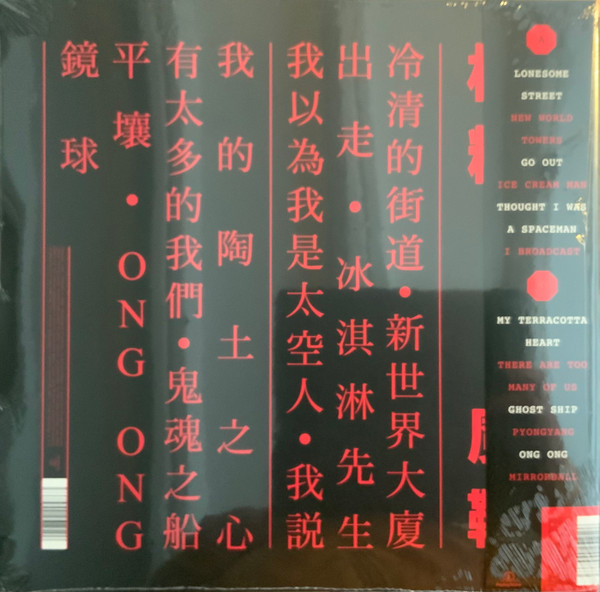 Blur - The Magic Whip | Parlophone (5021732494863) - 2 Blur - The Magic Whip | Parlophone (5021732494863) - 2