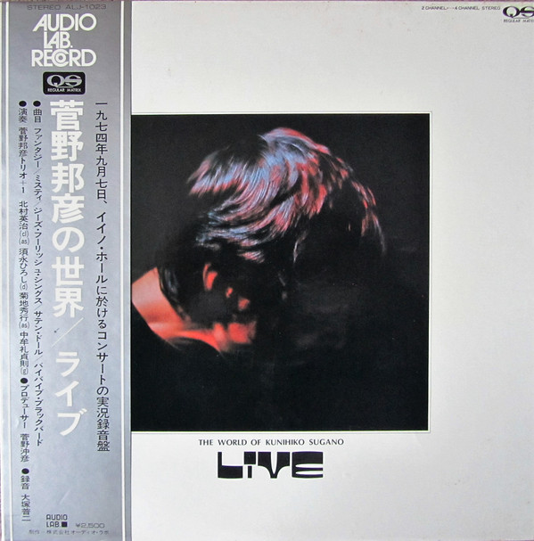 Kunihiko Sugano - The World Of Kunihiko Sugano - Live | Audio Lab. Record (ALJ-1023) Kunihiko Sugano - The World Of Kunihiko Sugano - Live | Audio Lab. Record (ALJ-1023)