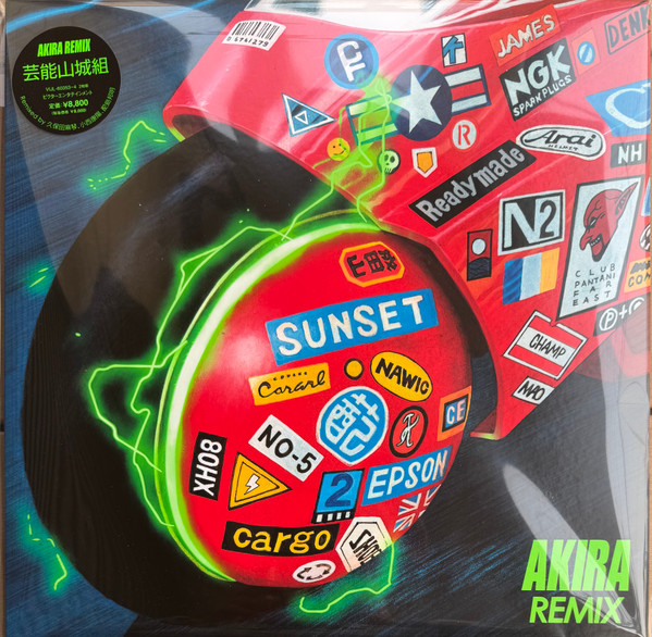 Geinoh Yamashirogumi = Geinoh Yamashirogumi - Akira Remix | Victor Entertainment (VIJL-60353~4) - main Geinoh Yamashirogumi = Geinoh Yamashirogumi - Akira Remix | Victor Entertainment (VIJL-60353~4) - main