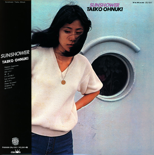 Taeko Ohnuki - Sunshower | Panam (CRJ-1011) Taeko Ohnuki - Sunshower | Panam (CRJ-1011)