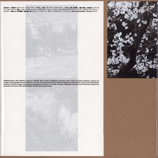 Matthias Lindermayr , Masako Ohta - Nozomi | Squama (4251804183628)