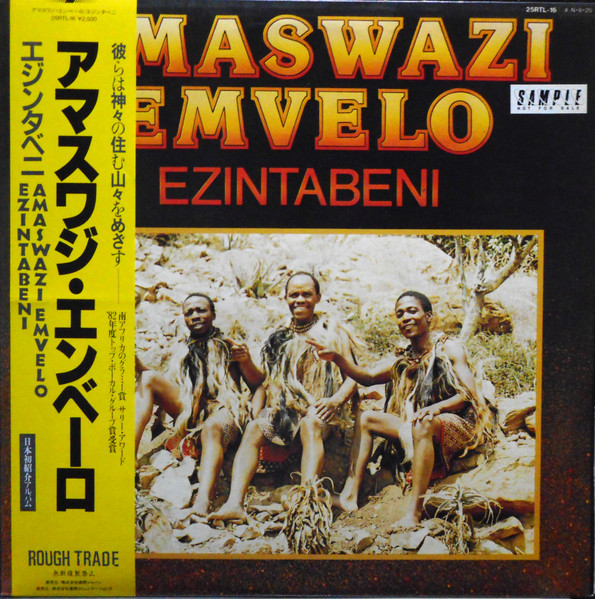 Amaswazi Emvelo - Ezintabeni | Earthworks (25RTL-16)