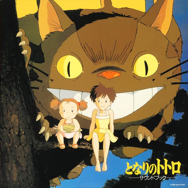 Joe Hisaishi - となりのトトロ サウンド・ブック | Studio Ghibli Records (TJJA-10016) - 2 Joe Hisaishi - となりのトトロ サウンド・ブック | Studio Ghibli Records (TJJA-10016) - 2