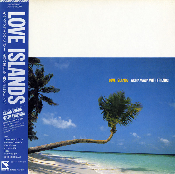 Akira Wada With Friends - Love Islands | Humming Bird (28HB-1)