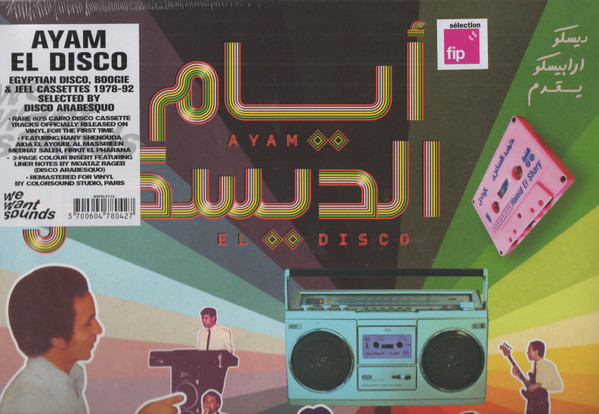 Various - Ayam El Disco - (Egyptian Disco, Boogie & Jeel Cassettes 1978-92) | Wewantsounds (WWSLP114)