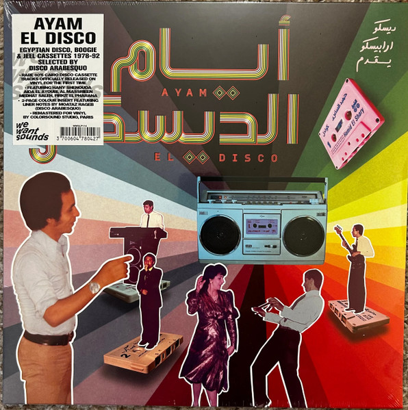 Various - Ayam El Disco - (Egyptian Disco, Boogie & Jeel Cassettes 1978-92) | Wewantsounds (WWSLP114)