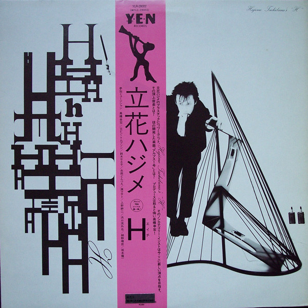 Hajime Tachibana - H | Yen Records (YLR-28002)