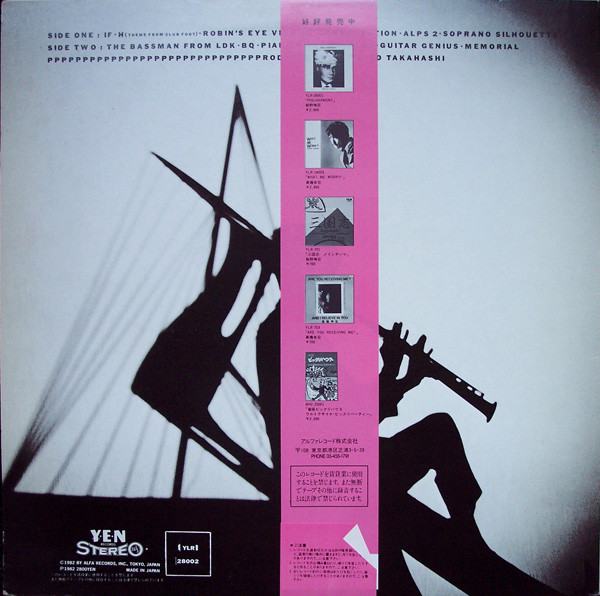 Hajime Tachibana - H | Yen Records (YLR-28002) - 2