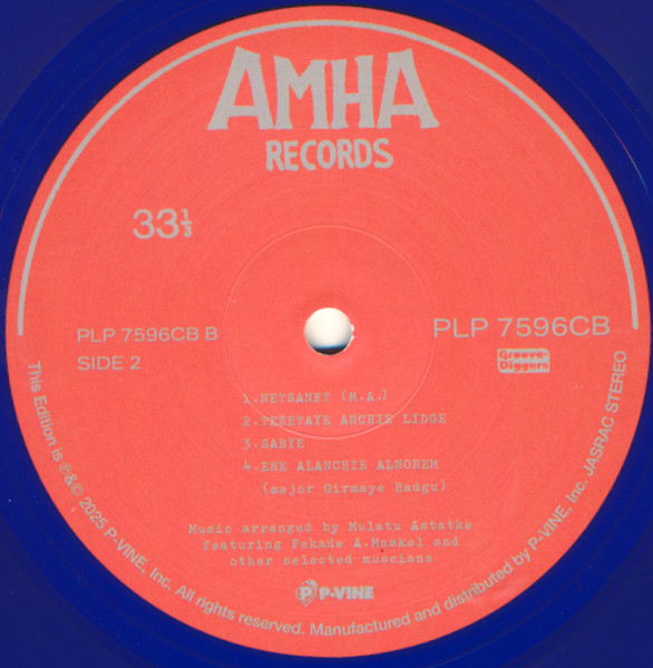 Mulatu Astatke = Mulatu Astatke Featuring Fekade Amde Maskal = Mulatu Astatke ጋር Fekade Amde Maskal - የካተት = Ethio Jazz = エチオ・ジャズ | Amha Records (PLP-7596CB) - 4