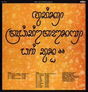 Various - Indonésie Sunda | Playa Sound (PS 33515) - 2