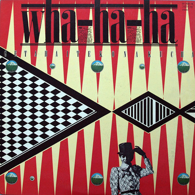 Wha-ha-ha = Wha-ha-ha - Getahaitekonakucha = げたはいてこなくちゃ | Better Days (YF-7041-N) - 3