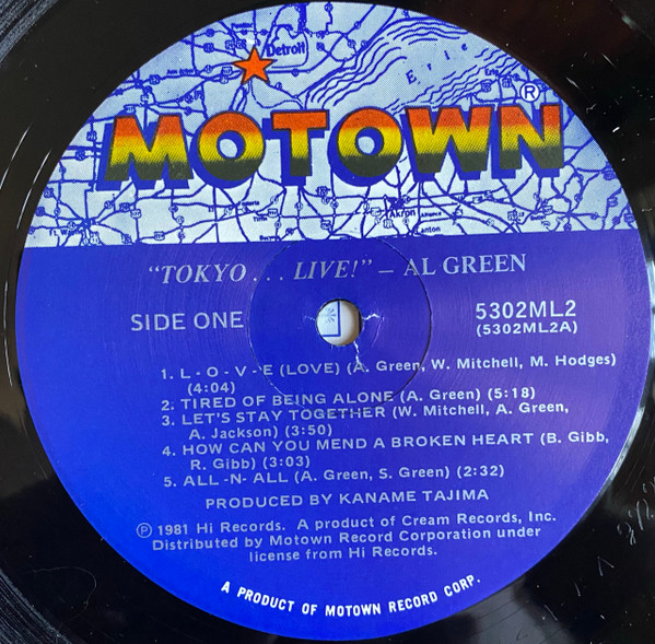 Al Green - Tokyo Live | Motown (5302ML2) - 3