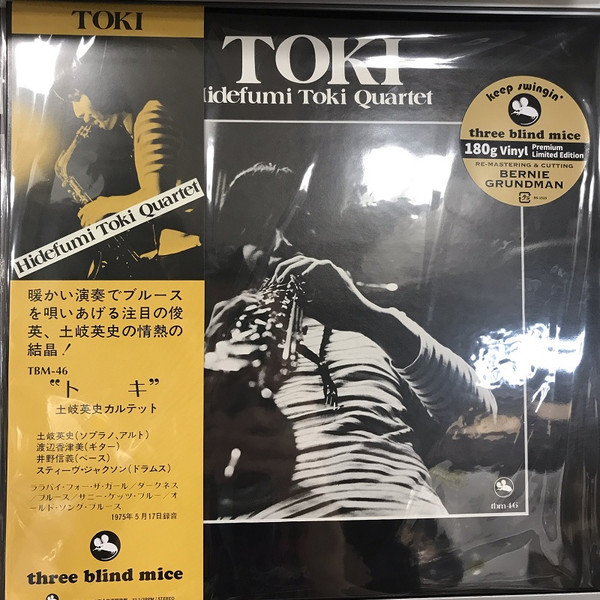 Hidefumi Toki Quartet - Toki | Three Blind Mice (MHJL 324)