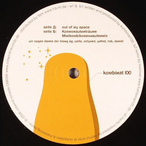 Kombinat 100 - Matroschka E.P. | Ostwind Records (OW006) - 2 Kombinat 100 - Matroschka E.P. | Ostwind Records (OW006) - 2