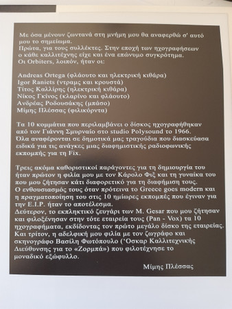 Μίμης Πλέσσας - Greece Goes Modern | B-Otherside (BSR027) - 3