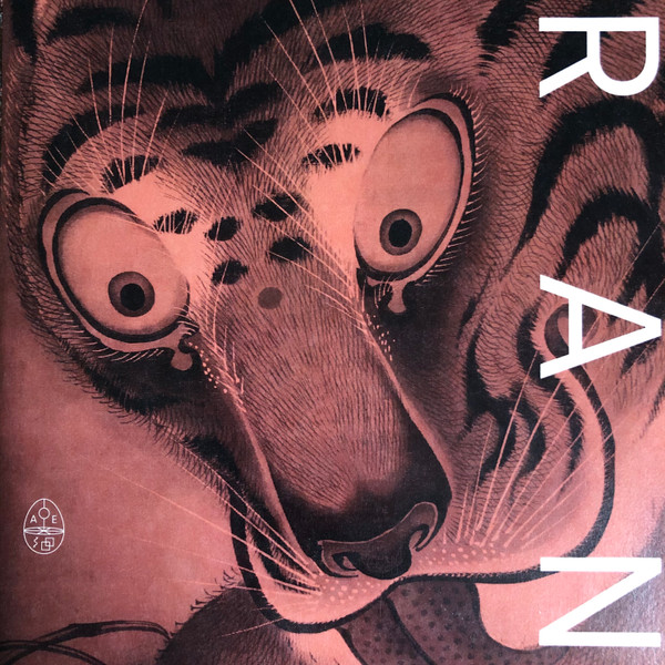 RAN - Birds | Adepta Editions (AAC 01) - main
