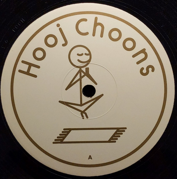 Pete Lazonby - Sacred Cycles | Hooj Choons (HOOJ 93R) - 3