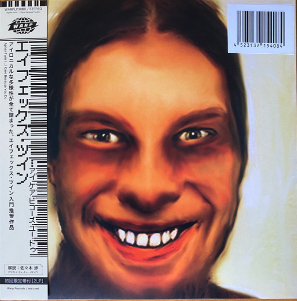 Aphex Twin = Aphex Twin - ...I Care Because You Do = ...アイ・ケア・ベコーズ・ユー・ドゥ | Beat Records (WARPLP30BR) - main Aphex Twin = Aphex Twin - ...I Care Because You Do = ...アイ・ケア・ベコーズ・ユー・ドゥ | Beat Records (WARPLP30BR) - main