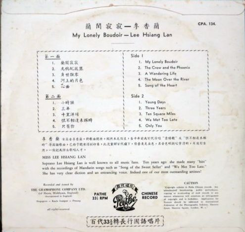 Li Xianglan = Li Xianglan - 蘭閨寂寂 = My Lonely Boudoir | Pathé (CPA-134) - 2