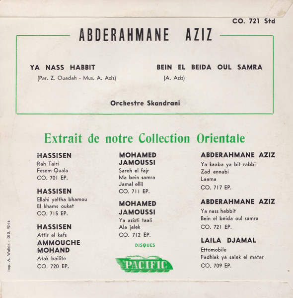 عبد الرحمان عزيز - يا ناس حبيت / بين البضة والسمرى = Ya Nass Habbit / Bein El Beida Oul Samra | Pacific (CO. 721 Std) - 2