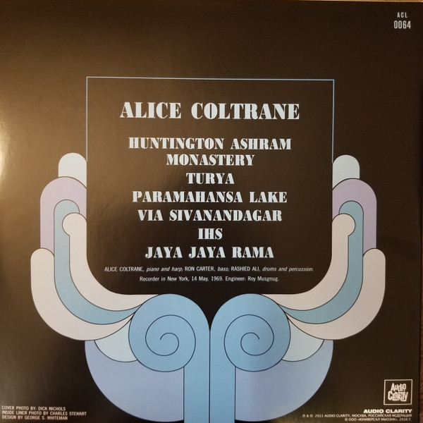Alice Coltrane - Huntington Ashram Monastery LP | Audio Clarity (ACL0064) - main