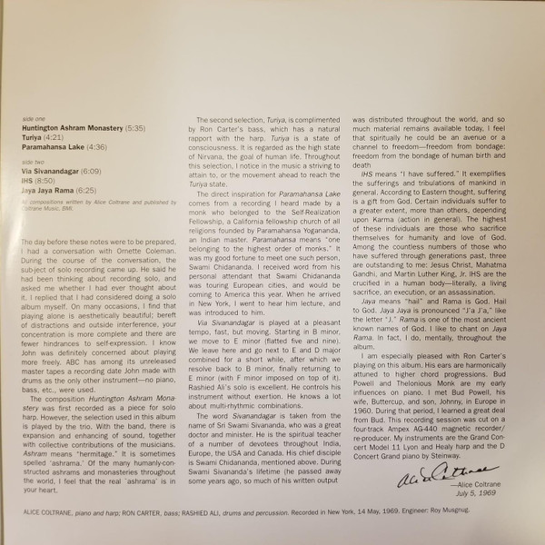 Alice Coltrane - Huntington Ashram Monastery LP | Audio Clarity (ACL0064) - 3