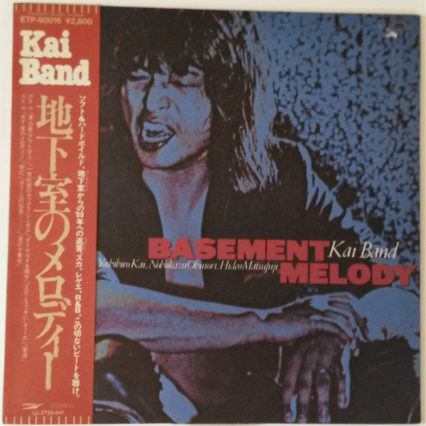 Kai Band - 地下室のメロディー - Basement Melody | Express (ETP-90016)