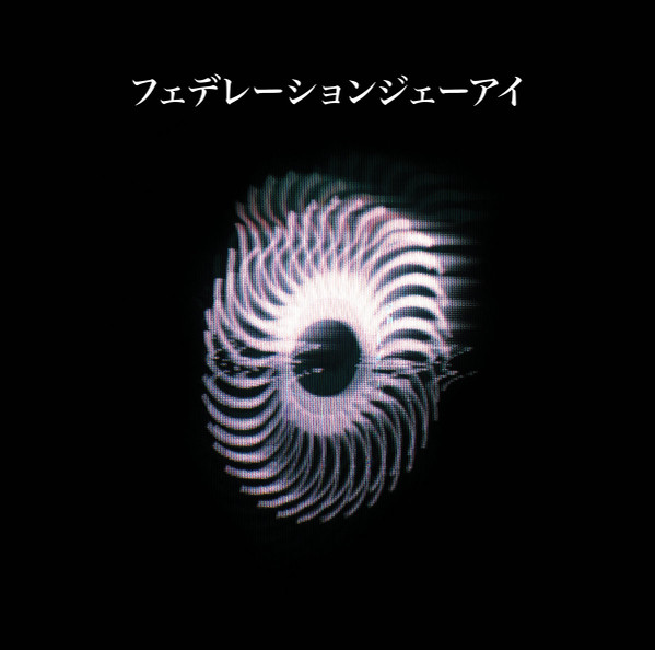 Federation JI - フェデレーションジェーアイ | Lagaffe Tales (LAGAFFE012)