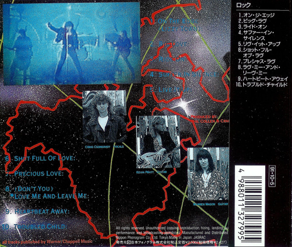 BB Steal = BB Steal - On The Edge = オン・ジ・エッジ CD | Phonogram (PHCR-1127) - 3