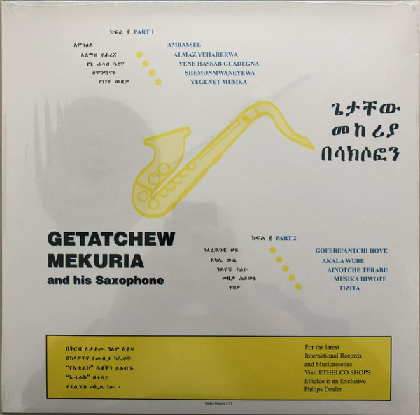 Getatchew Mekuria - Getatchew Mekuria And His Saxophone | Heavenly Sweetness (HS098VL) - 2