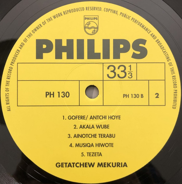 Getatchew Mekuria - Getatchew Mekuria And His Saxophone | Heavenly Sweetness (HS098VL) - 4