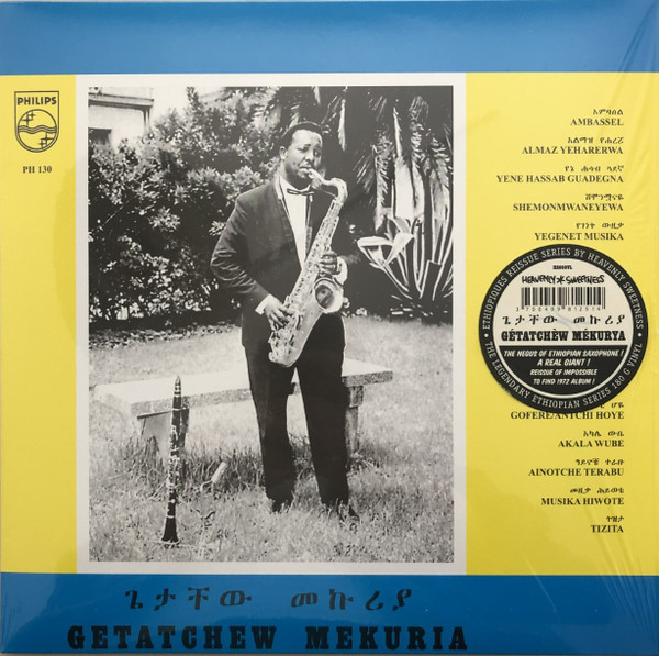 Getatchew Mekuria - Getatchew Mekuria And His Saxophone | Heavenly Sweetness (HS098VL)