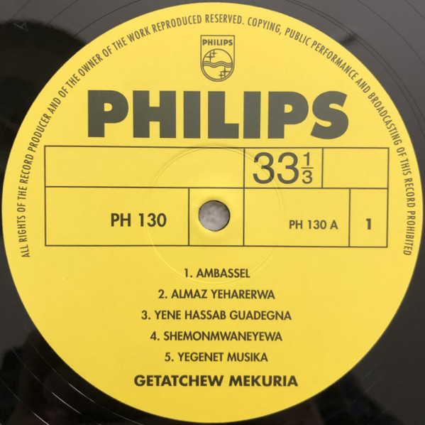 Getatchew Mekuria - Getatchew Mekuria And His Saxophone | Heavenly Sweetness (HS098VL) - 3
