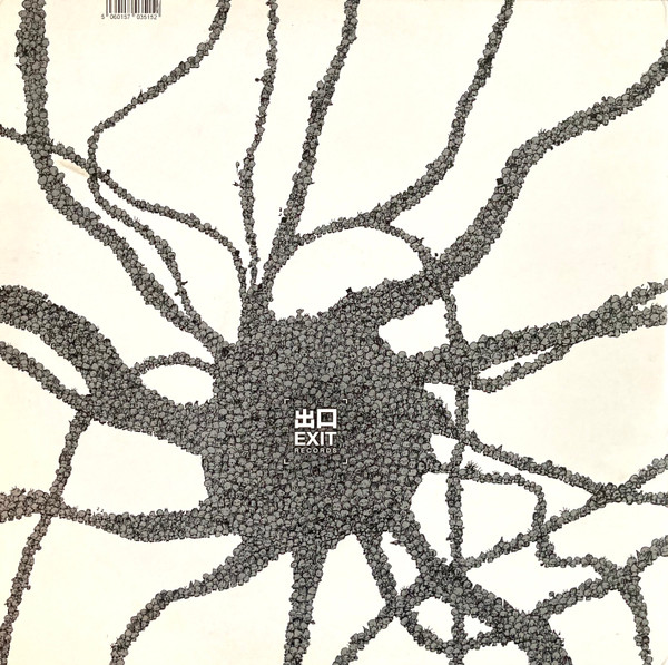 D-Bridge - The Gemini Principle | Exit Records (EXITLP002) - 3