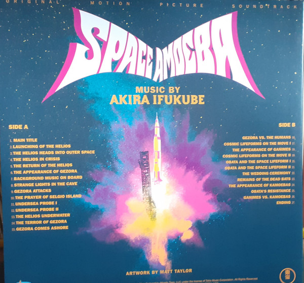 Akira Ifukube - Space Amoeba (Original Motion Picture Soundtrack) | Death Waltz Recording Company (DW225) - 3