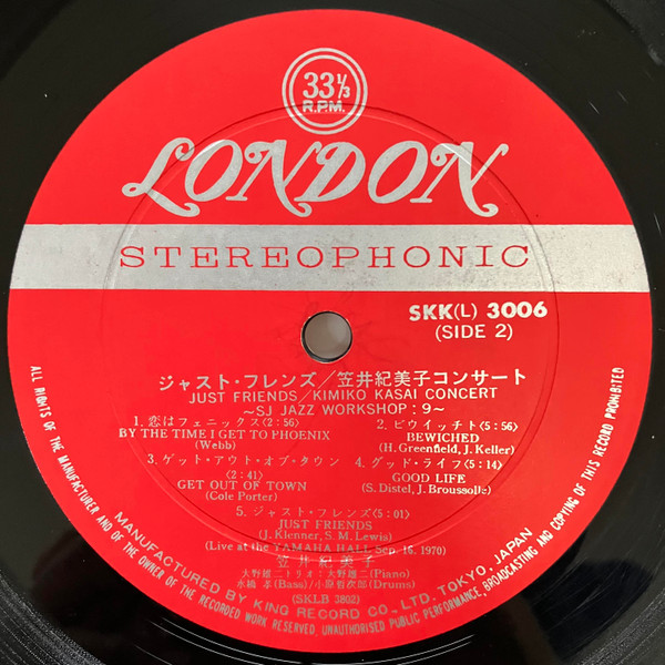 Kimiko Kasai - Just Friends | London Records (SKK(L) 3006) - 4