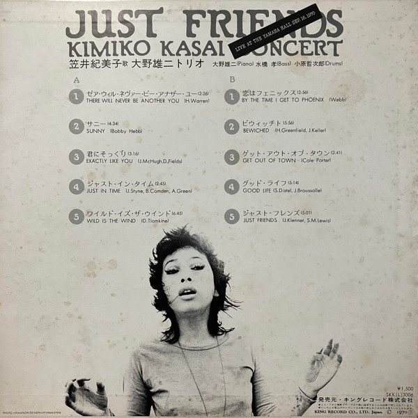 Kimiko Kasai - Just Friends | London Records (SKK(L) 3006) - 2