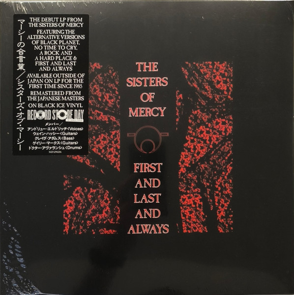 The Sisters Of Mercy - First And Last And Always | Warner Music Group (5021732982216)