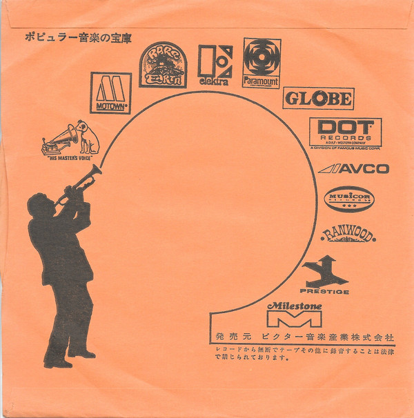 Edwin Starr = Edwin Starr - 黒い戦争 = War | Motown (JET-2003) - 2