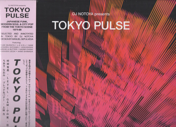 DJ Notoya - Tokyo Pulse (Japanese Funk, Modern Soul And City Pop From The Tokyo Scene 1974-1988) | Wewantsounds (WWSLP121) - main