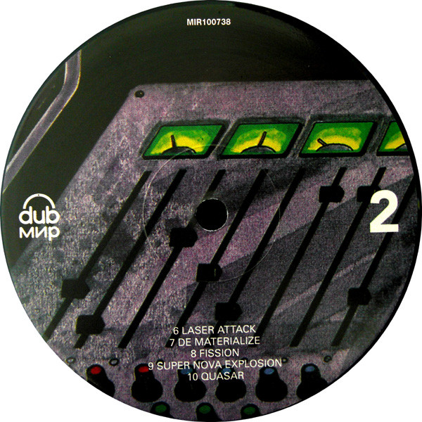 Scientist - Scientist Meets The Space Invaders | Мирумир (MIR100738) - 4